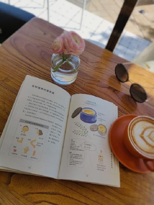 《给40岁后更好的自己》 商品图3