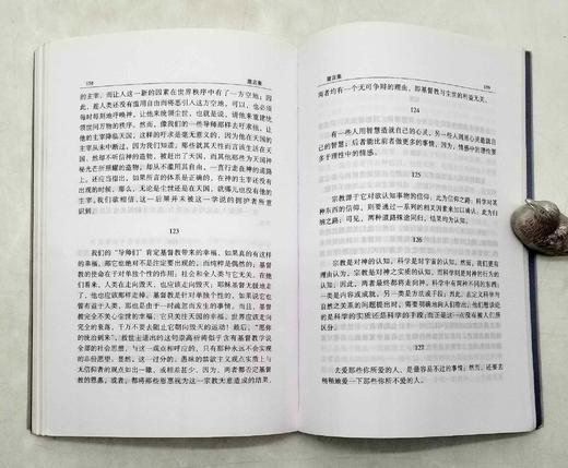 俄罗斯思想文库两种《重病的俄罗斯》《箴言集》，俄罗斯 梅尼日科夫斯基、恰达耶夫著，云南人民出版社1999年一版一印，两册总定价27.2，售价58元，非偏远地区包邮。品相8.5-9成。 商品图11