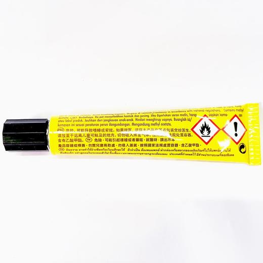 德国进口UHU强力液体胶透明手工专用塑料玻璃金属模型胶水粘合木工饰品材料木头专用透明强力软性补鞋u胶万能20ml  35ML 商品图5