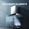 CXW-200-T5B+ 顶吸式直流变频风机油烟机 商品缩略图1