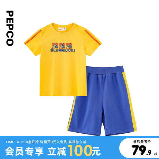 【会员专享  立减100元】小猪班纳童装2022夏装新款儿童套装中大童男童短袖T恤短裤两件套 商品图0