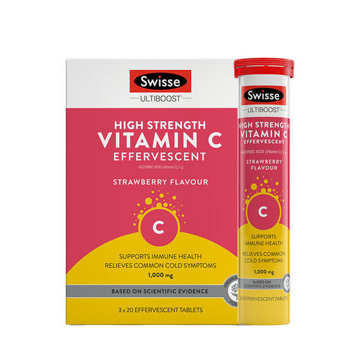 香港直邮澳洲swisse高浓度维生素c泡腾片60片盒