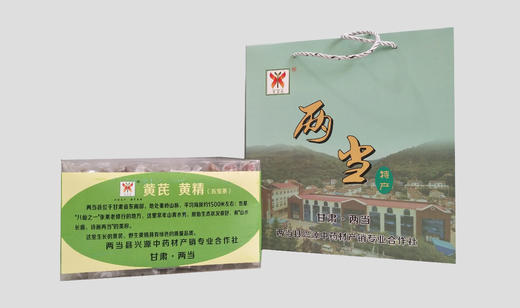【雲幈牌】五宝茶（黄芪·黄精）20包/盒 商品图2