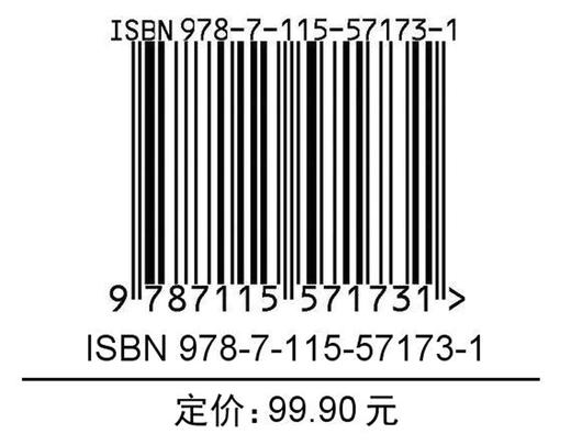华为HCIA路由交换认证指南 华为HCIA认证备考指南 网络技术工程师理论知识教程 商品图1