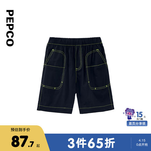 【3件65折】小猪班纳童装22夏装新款儿童休闲裤中大童男童五分裤休闲裤潮裤子 商品图0