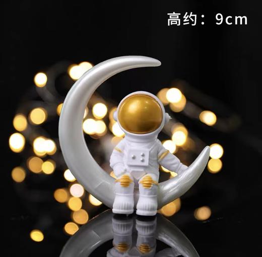 宇航员坐月亮金/银 商品图0