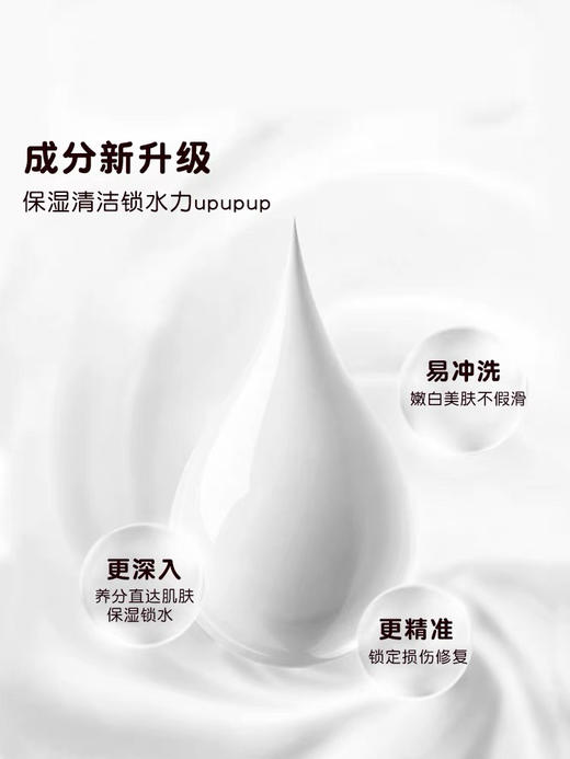 日本牛牌 COW/牛乳石碱淡雅玫瑰花香美肌沐浴露500ml浓密泡沫舒爽不假滑 商品图9