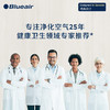 布鲁雅尔(Blueair)空气净化器 智能菌盾7440i 除甲醛除细菌智能数显除二手烟雾霾 钢铁大白 商品缩略图4