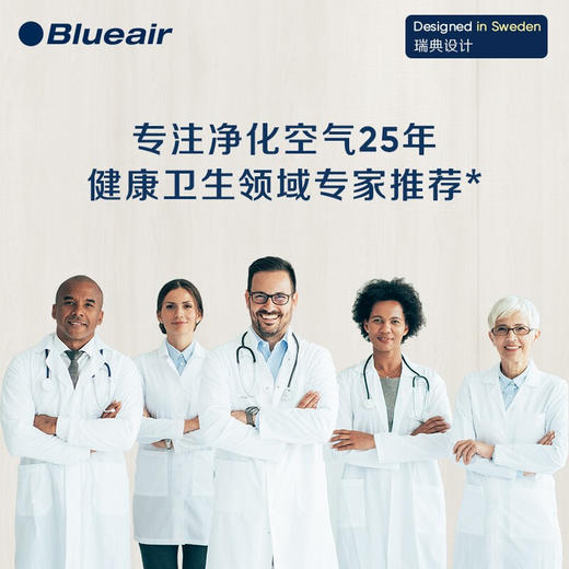布鲁雅尔(Blueair)空气净化器 智能菌盾7440i 除甲醛除细菌智能数显除二手烟雾霾 钢铁大白 商品图4