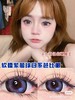 【大直径】紫薯大魔王14.5mm着色14.4mm【年抛 0-800度 无525/575】 商品缩略图0