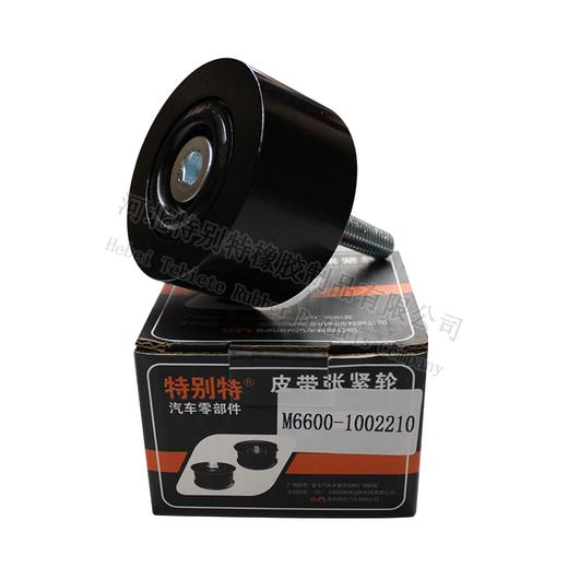 维修套装:天龙玉柴6M气车【M1100-1002450A+10pk2180+M6600垫块】维修套装（2450）2450A+102180+M6600垫块 商品图1