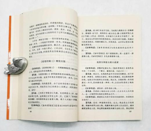 拉美作家谈创作两种：《文学爆炸亲历记》《我是写人民的小说家》，[智利]何塞.多诺索、巴西 若热.亚马多著，云南人民出版社1997年版，定价17.3元，售价38元，非偏远地区包邮。品相9成。 商品图5