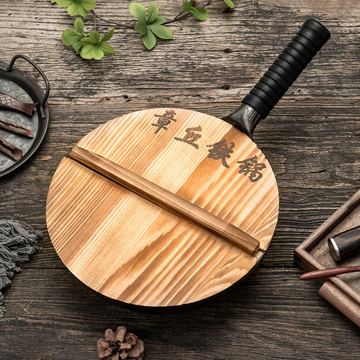 【官方正品保证】	欧乐菲（OLOFE）老关东章丘铁锅 加深黑煎锅手打平底锅老式物理不粘锅煎锅无涂层通用型28cm-OLOZQ-28D 商品图1