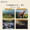 【珍酒】盛世珍礼_53°酱香型白酒_500ml 商品缩略图5