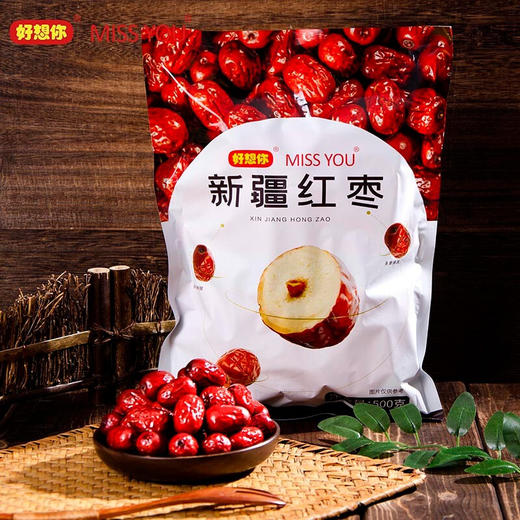 好想你大枣礼盒伴手礼枣夹核桃新疆免洗红枣阿胶固元膏组合装年货礼品 虎气满堂伴手礼700g 商品图2