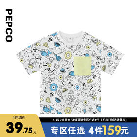 【专区任选 4件159元】小猪班纳童装22夏装新款儿童卡通圆领上衣休闲中大童男童短袖T恤