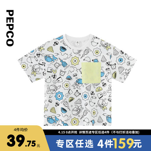 【专区任选 4件159元】小猪班纳童装22夏装新款儿童卡通圆领上衣休闲中大童男童短袖T恤 商品图0