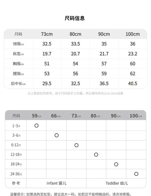 江南布衣 22年夏装新款背心  YM3002820 商品图6