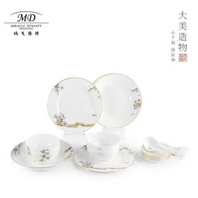 【6F】 玛戈隆特西湖盛宴 4人份餐具 釉中彩高档礼盒装16头餐具