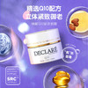 迪凯莉辅酶Q10紧肤面霜 商品缩略图0