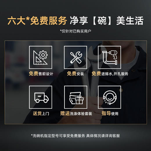 西门子（SIEMENS）原装进口 家用智能 10套嵌入式全自动洗碗机 SC454B08AC 商品图3