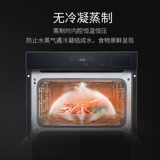 西门子嵌入式蒸烤一体机二合一 家用40种智能菜单 高温烘干除菌CS589ABS6W 商品图5