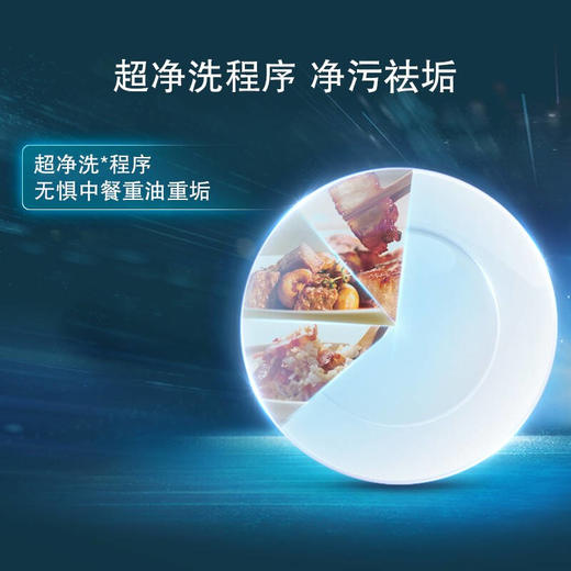 西门子嵌入式家用洗碗机 5D智能洁净SJ536S00JC 商品图1