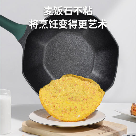 【官方正品保证】欧乐菲巴宝克升级款钻石八角锅炒锅30cm（OLOBJ-30A1） 商品图2