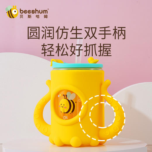 beeshum贝斯哈姆章鱼牛奶杯儿童带刻度防摔玻璃学饮吸管宝宝水杯 商品图2