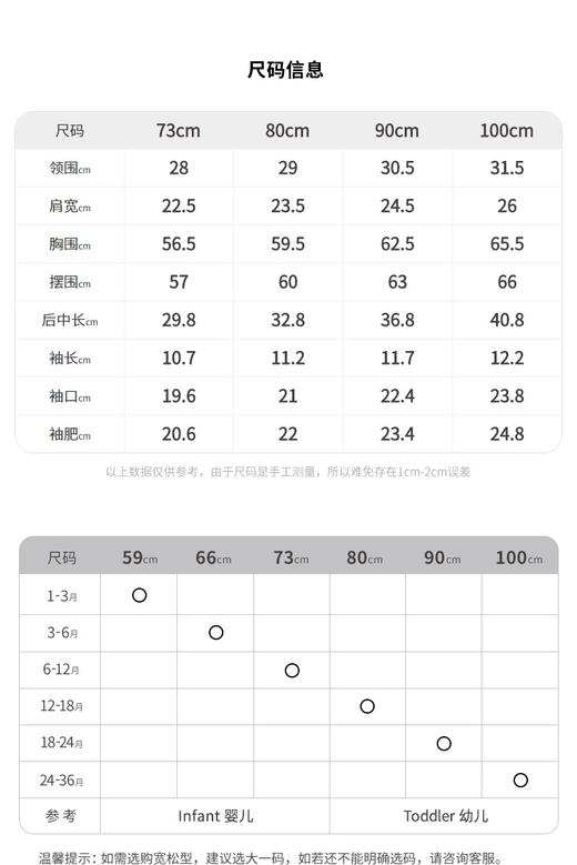 江南布衣  22年夏装新款polo杉   YM3102640 商品图7