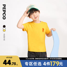 【专区任选  4件179元】小猪班纳童装2022夏装新款儿童短袖T恤中大童男童圆领纯棉上衣潮