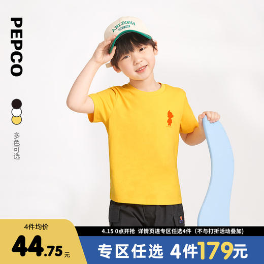 【专区任选  4件179元】小猪班纳童装2022夏装新款儿童短袖T恤中大童男童圆领纯棉上衣潮 商品图0