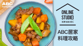 和风豚肉筑前煮