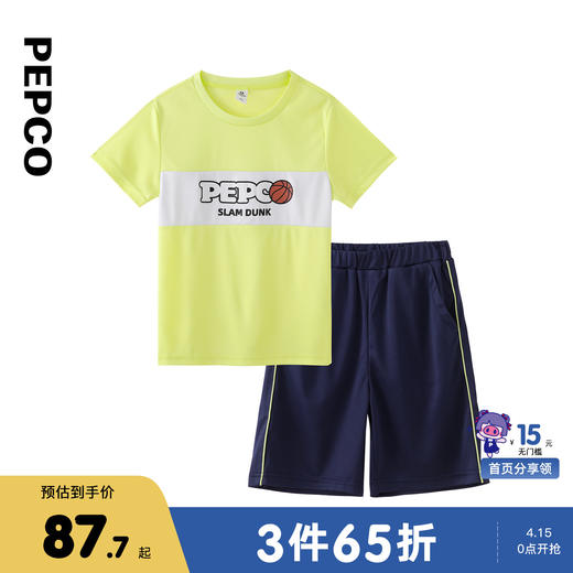 【3件65折】小猪班纳童装2022夏装新款儿童套装中大童男童短袖T恤短裤两件套 商品图0
