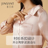 金三塔2022春夏新品100%桑蚕丝女士纯色真丝睡衣可外穿衬衫式睡裙  YSFCA327 商品缩略图4