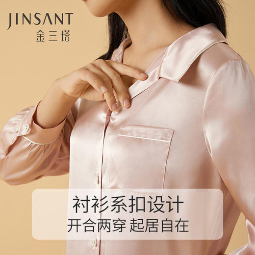 金三塔2022春夏新品100%桑蚕丝女士纯色真丝睡衣可外穿衬衫式睡裙  YSFCA327 商品图4