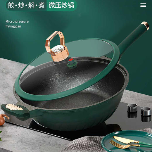 【官方正品保证】欧乐菲巴宝克西欧绿麦饭石色微压多用炒锅32cm（OLOWY-32A1） 商品图5