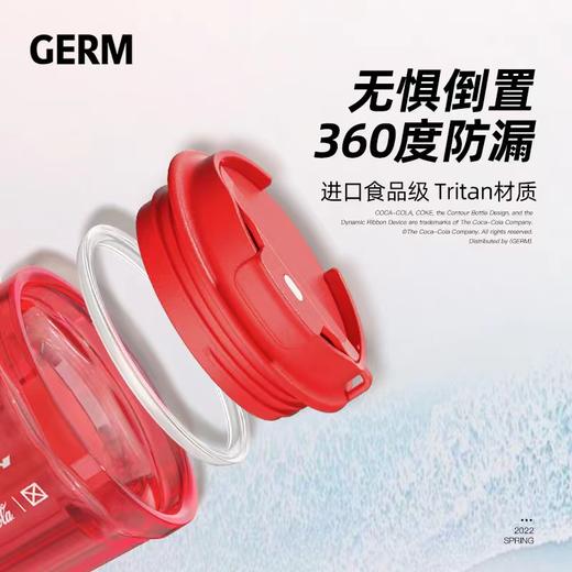 【可口可乐联名】2022夏季新款 GERM 390ml 潮酷杯随行杯 进口TRITAN材质 不含BPA 含挂绳 商品图3