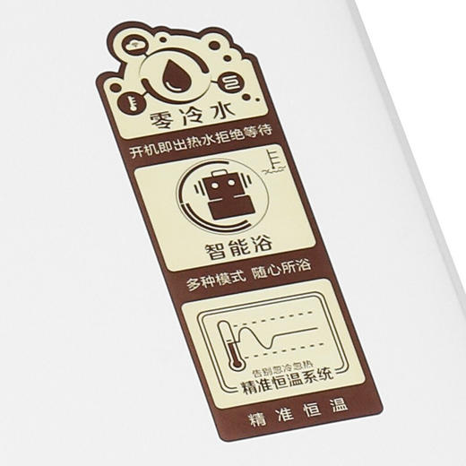 光芒（GOMON）P9零冷水系列燃气热水器 全程零冷水 舒爽瀑布浴 16L 商品图8