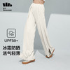 冰触系列流析防晒阔腿裤 商品缩略图2