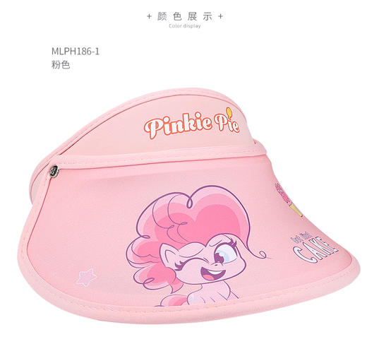 小马宝莉儿童夏季防晒阳太阳帽  XHR 商品图2