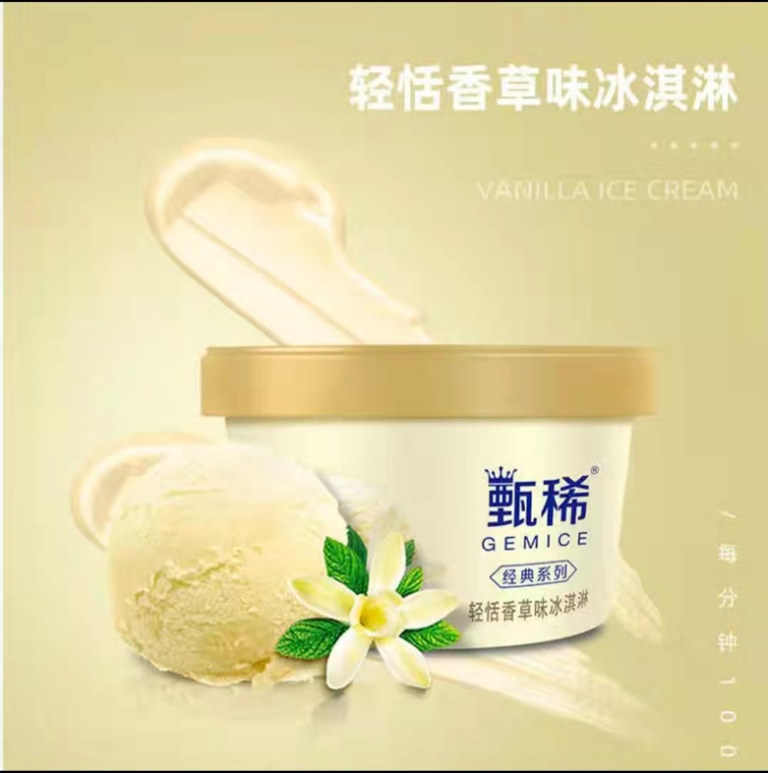 伊利甄稀香草味冰淇淋90克