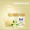 伊利甄稀香草味冰淇淋90克 商品缩略图0