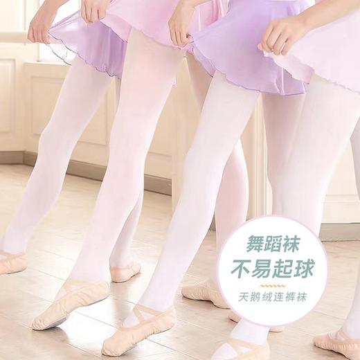 60g重 60D儿童少女孩舞蹈袜天鹅绒连裤袜532/524 商品图3