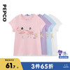 【3件65折】 小猪班纳童装22夏装新款儿童圆领上衣中大童女童短袖T恤卡通休闲 商品缩略图1