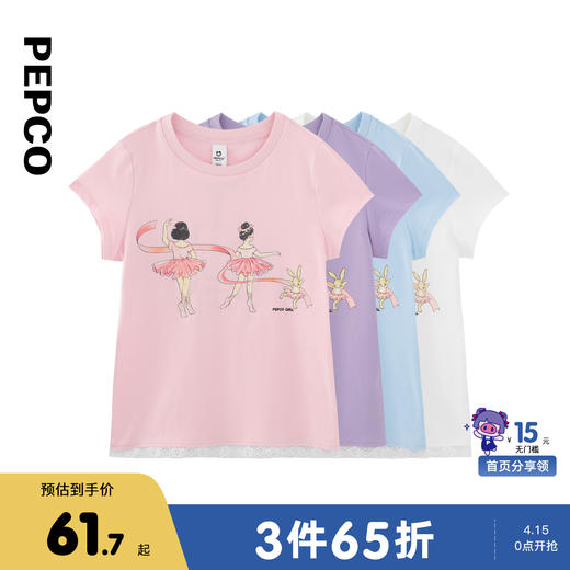 【3件65折】 小猪班纳童装22夏装新款儿童圆领上衣中大童女童短袖T恤卡通休闲 商品图1