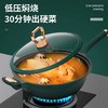 【官方正品保证】欧乐菲巴宝克西欧绿麦饭石色微压多用炒锅32cm（OLOWY-32A1） 商品缩略图4