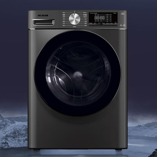 美菱（Meiling）10公斤除螨洗纯棉洗羊毛洗巴氏除菌洗衣机一级能效家用洗衣机 MG100-14586DX 商品图1