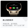 华为HUAWEI WATCH GT3 华为手表 运动智能手表 两周长续航/蓝牙通话/血氧检测 商品缩略图8