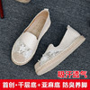 【买麻鞋，雅路人】防脚臭，春夏款手工千层底布鞋亚麻底鞋 商品缩略图3